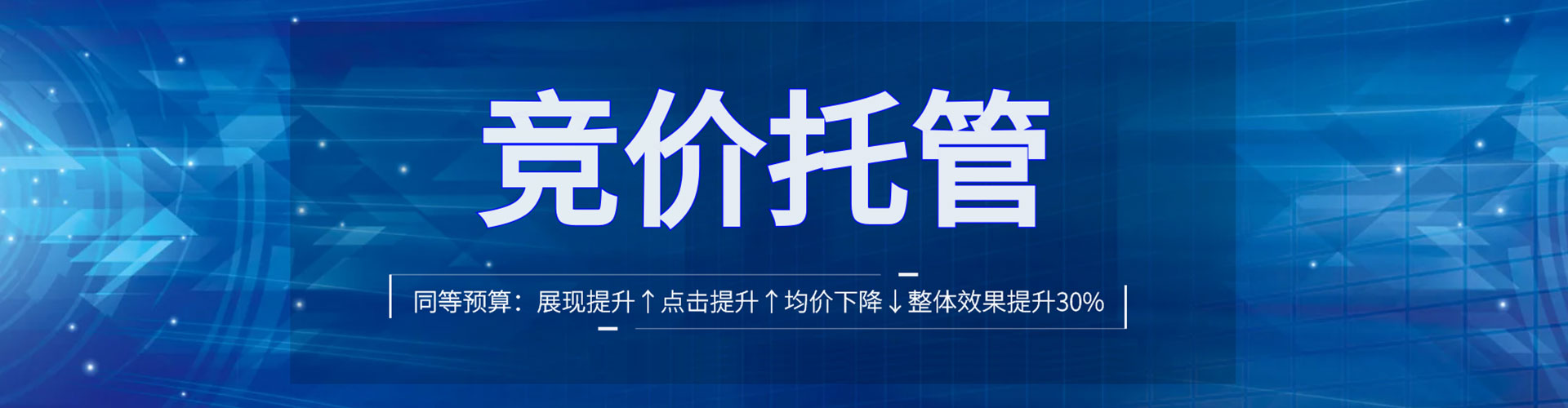 土城头条信息流