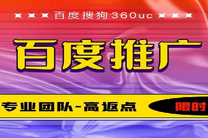 百度网络推广在文化创意产业的应用案例